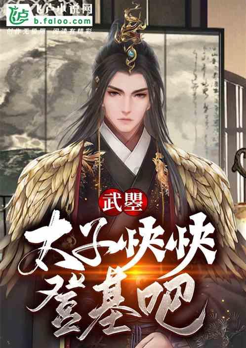 《狂飙》中唯一的白月光到底是不是安欣?-汇聚热门话题的红迪网平台